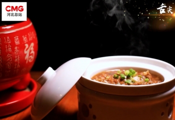内丘挂汁肉