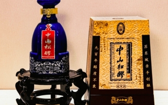 中山松醪酒