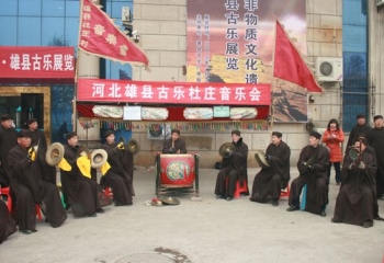 雄县古乐