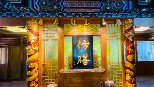 仿膳制作技艺