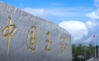 岫岩 一个延用了630多年的名字