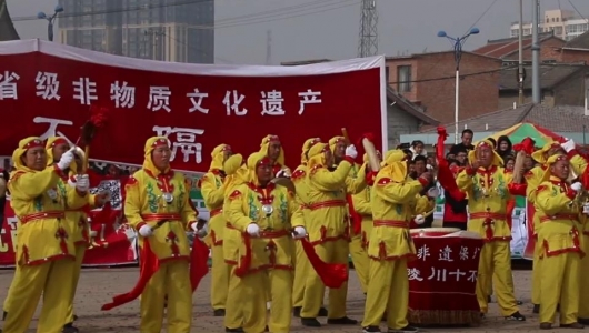 十不隔