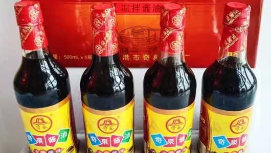 奇泉酱油