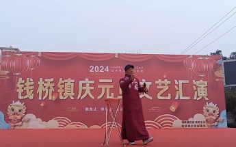 枞阳大鼓书