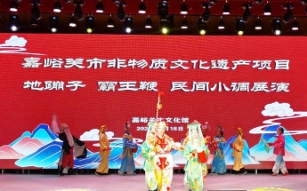 嘉峪关地蹦子