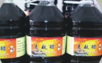 通渭麦麸醋