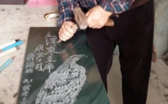 白石铁笔精雕