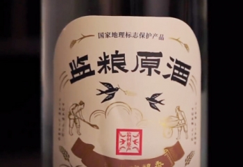 监利粮酒