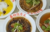 太谷八碟八碗