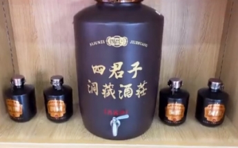 单县四君子酒