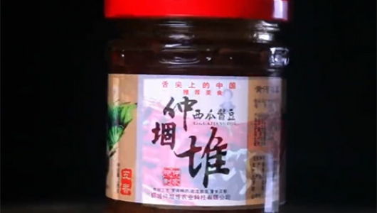 郓城西瓜酱