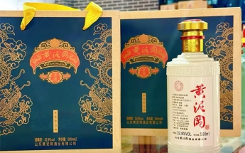 黄泥岗酒