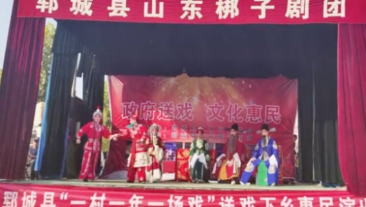 山东梆子