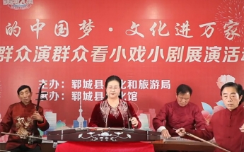 山东琴书